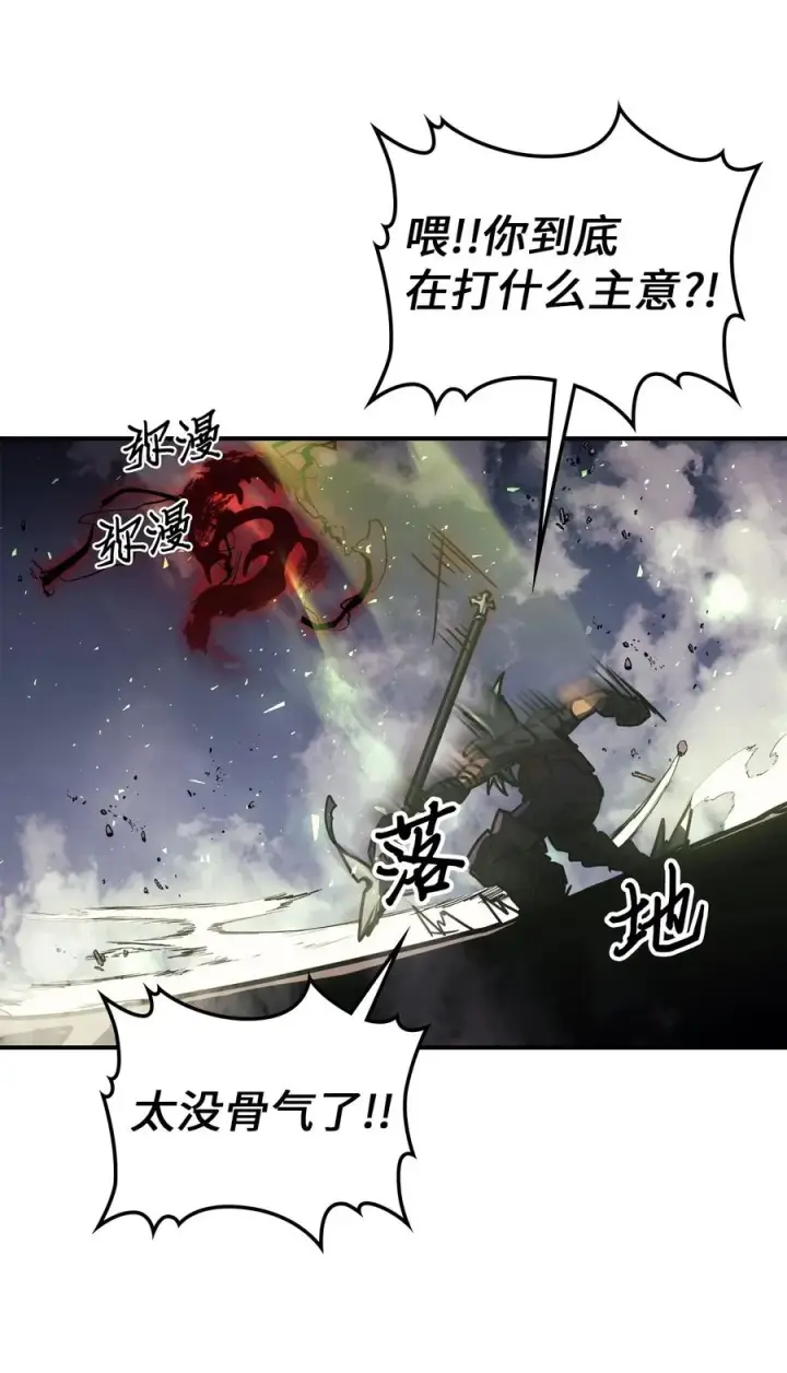 漫画《归还者的魔法要特别》165 165第59张图