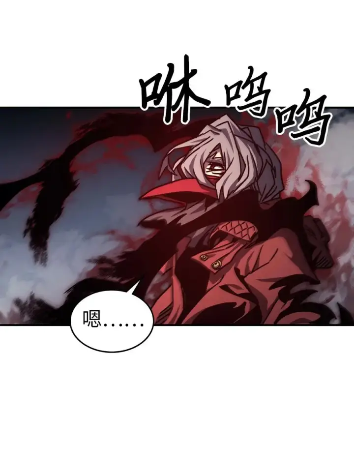 漫画《归还者的魔法要特别》165 165第60张图