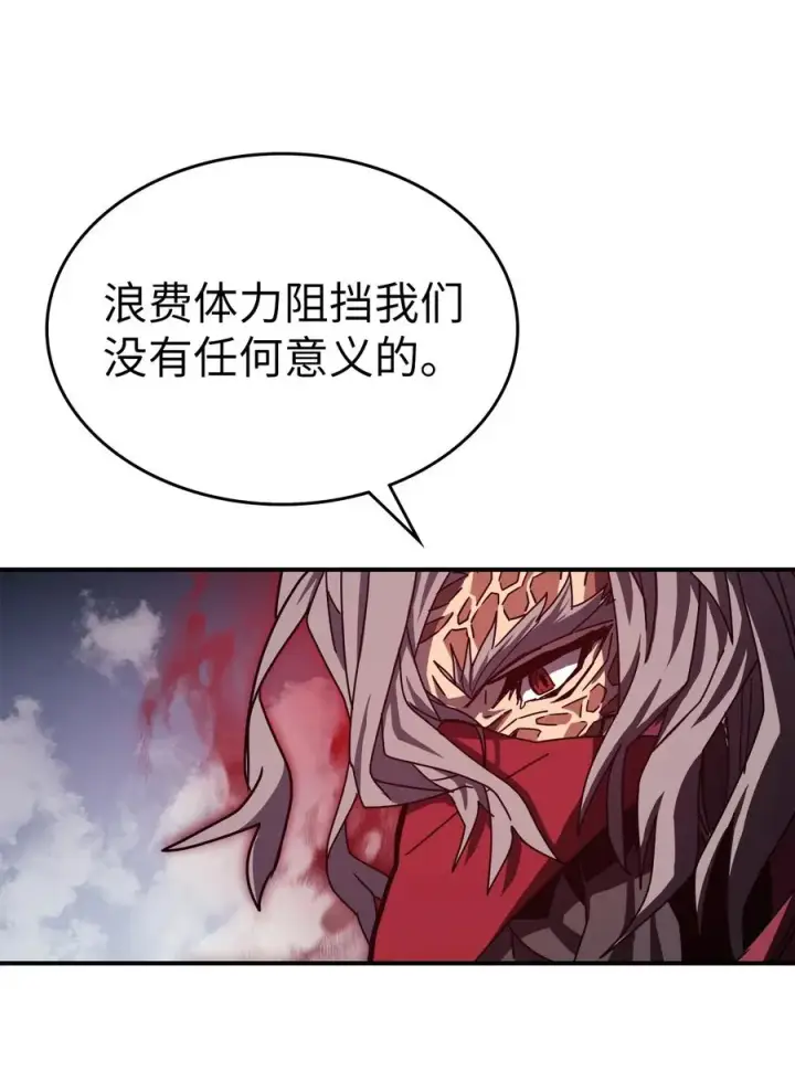 漫画《归还者的魔法要特别》165 165第62张图