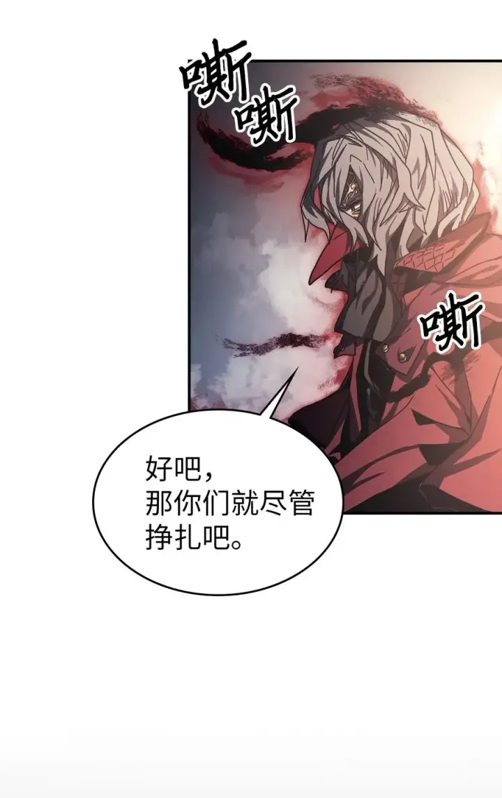 漫画《归还者的魔法要特别》165 165第66张图