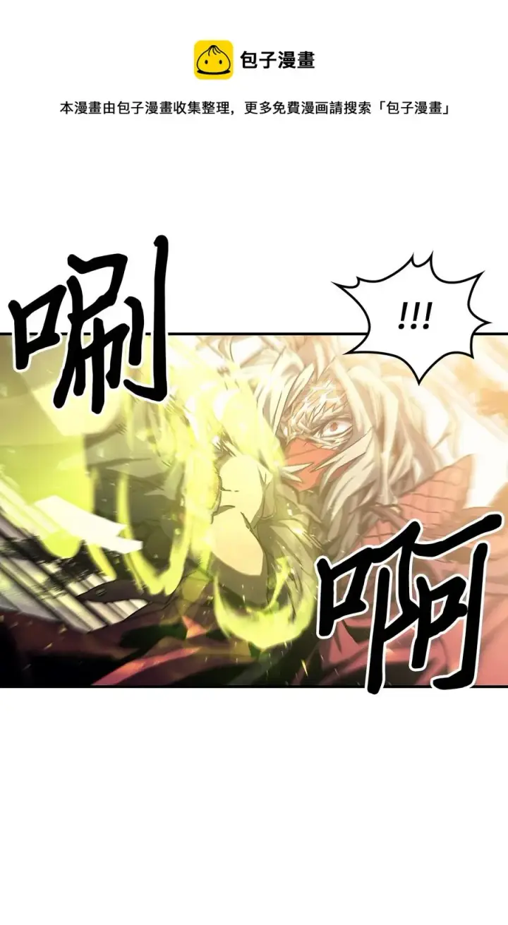 漫画《归还者的魔法要特别》165 165第72张图