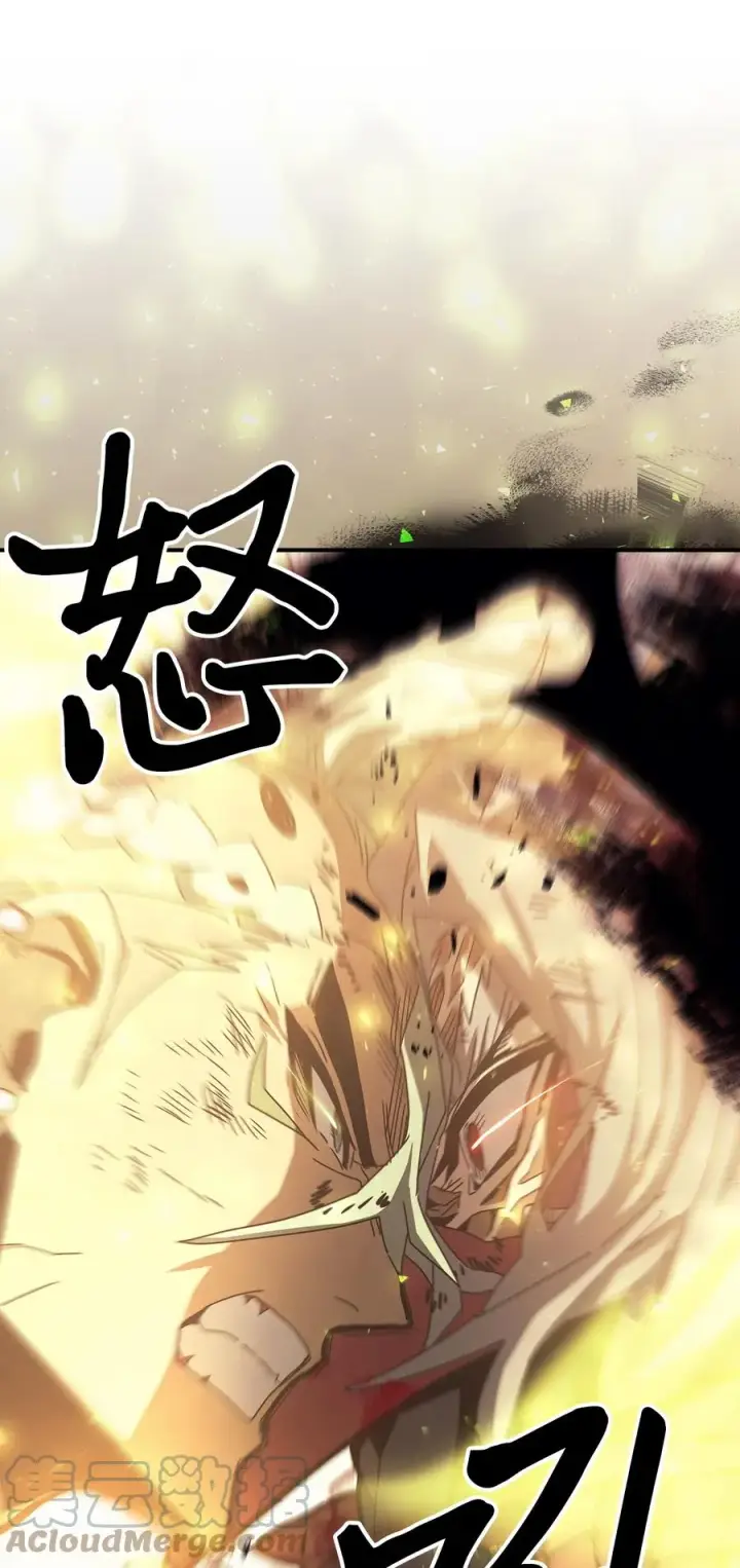 漫画《归还者的魔法要特别》165 165第73张图