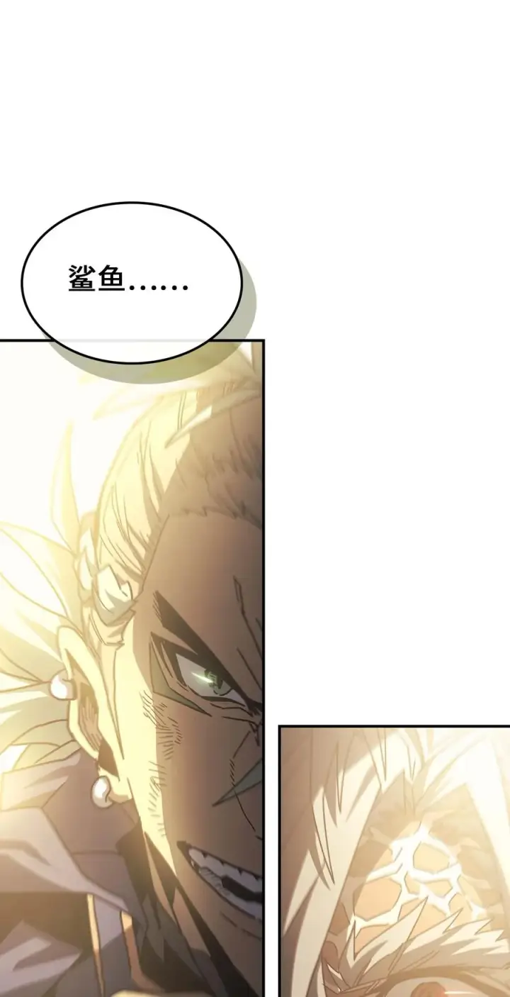 漫画《归还者的魔法要特别》165 165第77张图