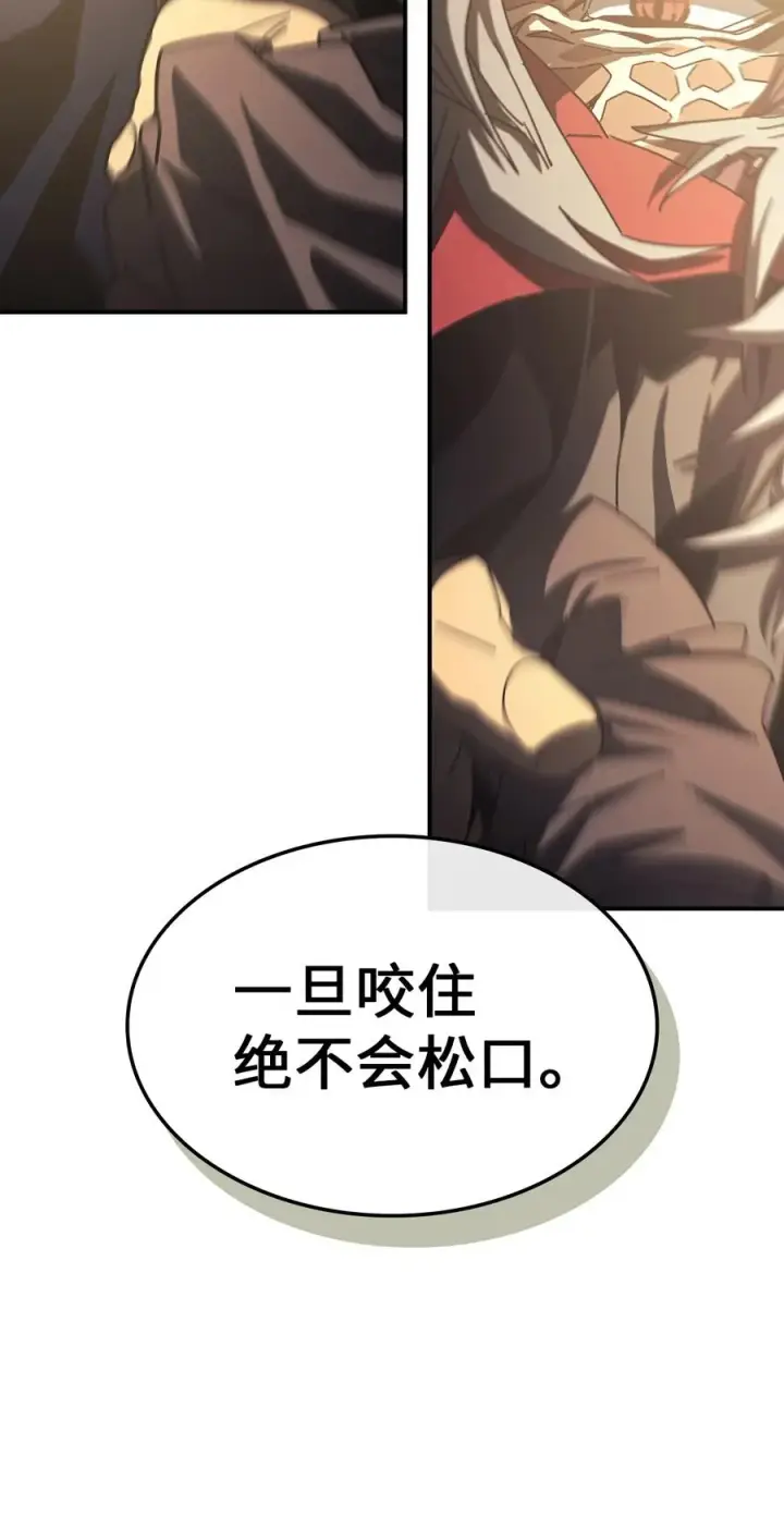 漫画《归还者的魔法要特别》165 165第78张图