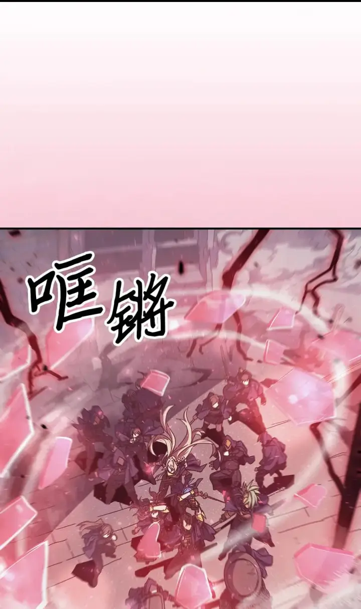 漫画《归还者的魔法要特别》165 165第8张图