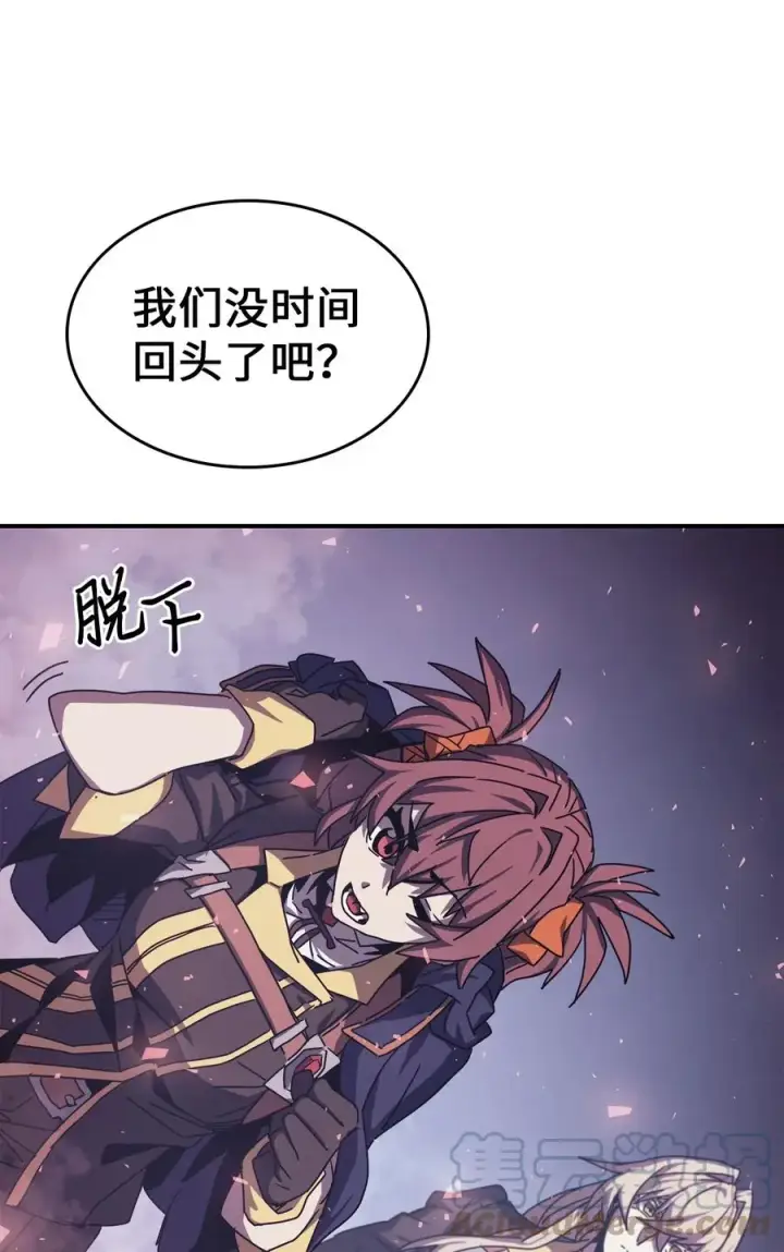 漫画《归还者的魔法要特别》166 166第10张图