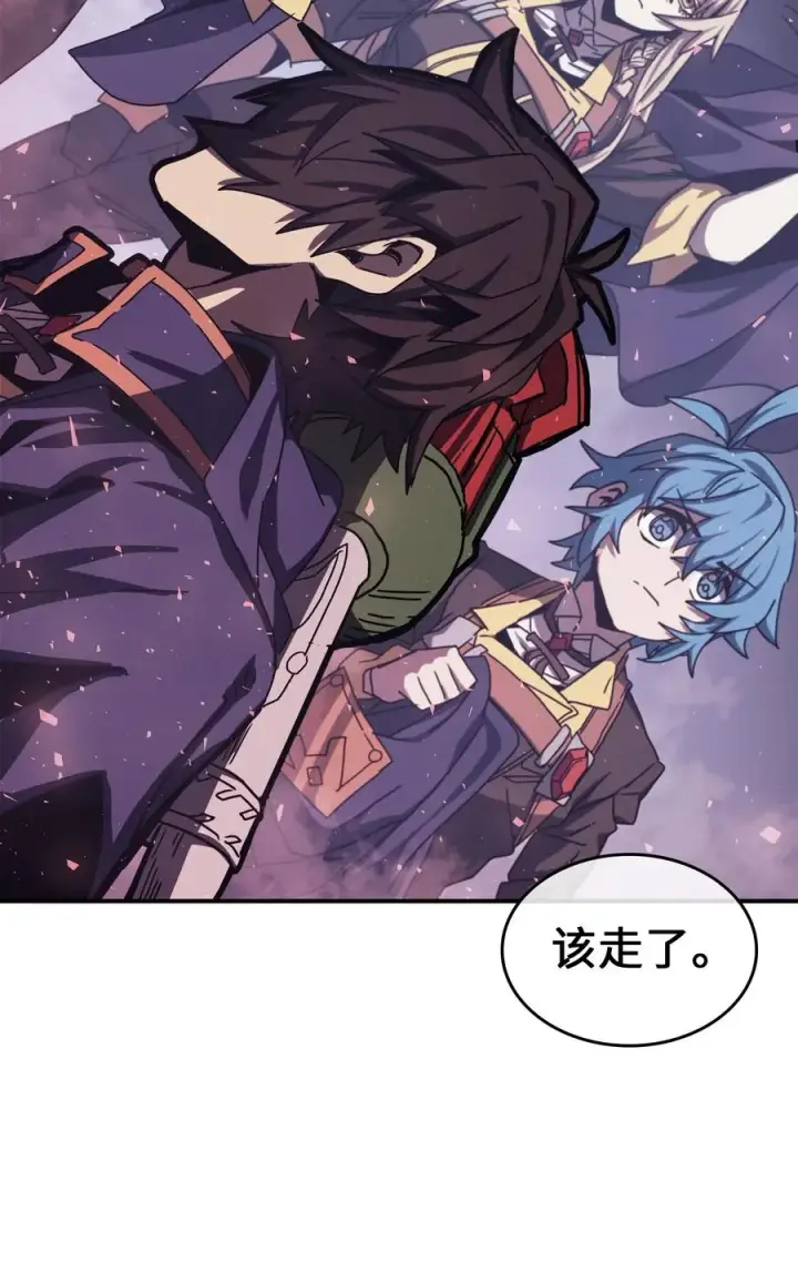漫画《归还者的魔法要特别》166 166第11张图