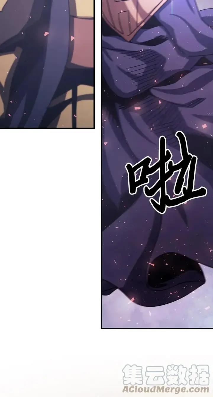 漫画《归还者的魔法要特别》166 166第13张图