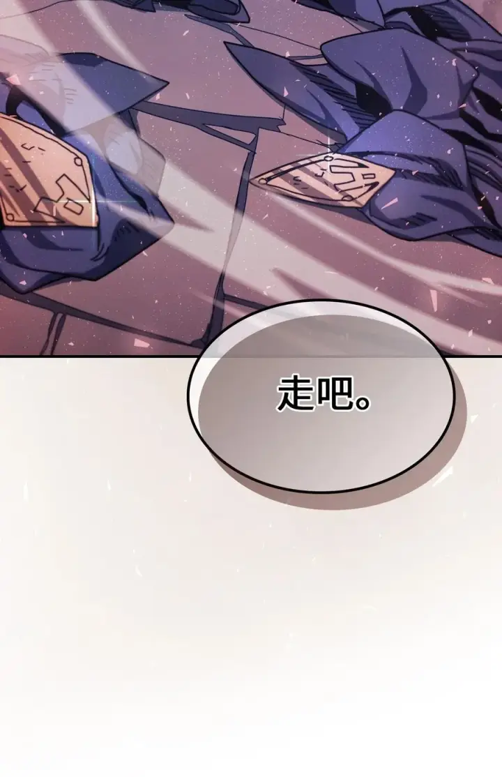 漫画《归还者的魔法要特别》166 166第15张图