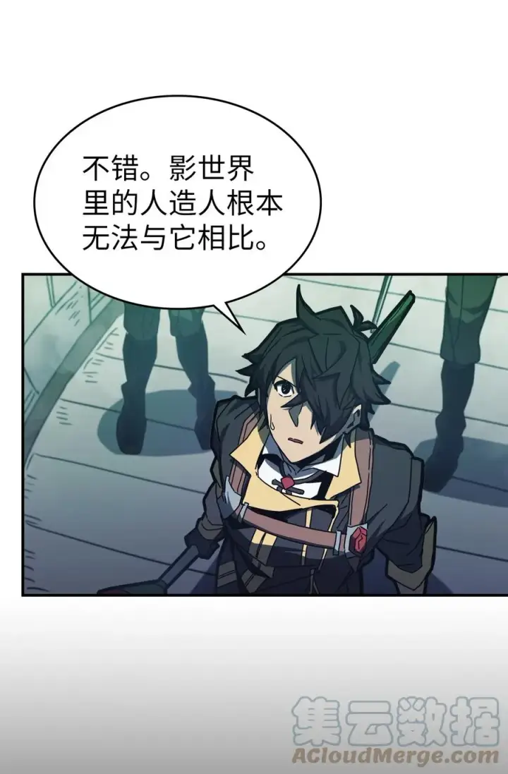 漫画《归还者的魔法要特别》166 166第19张图