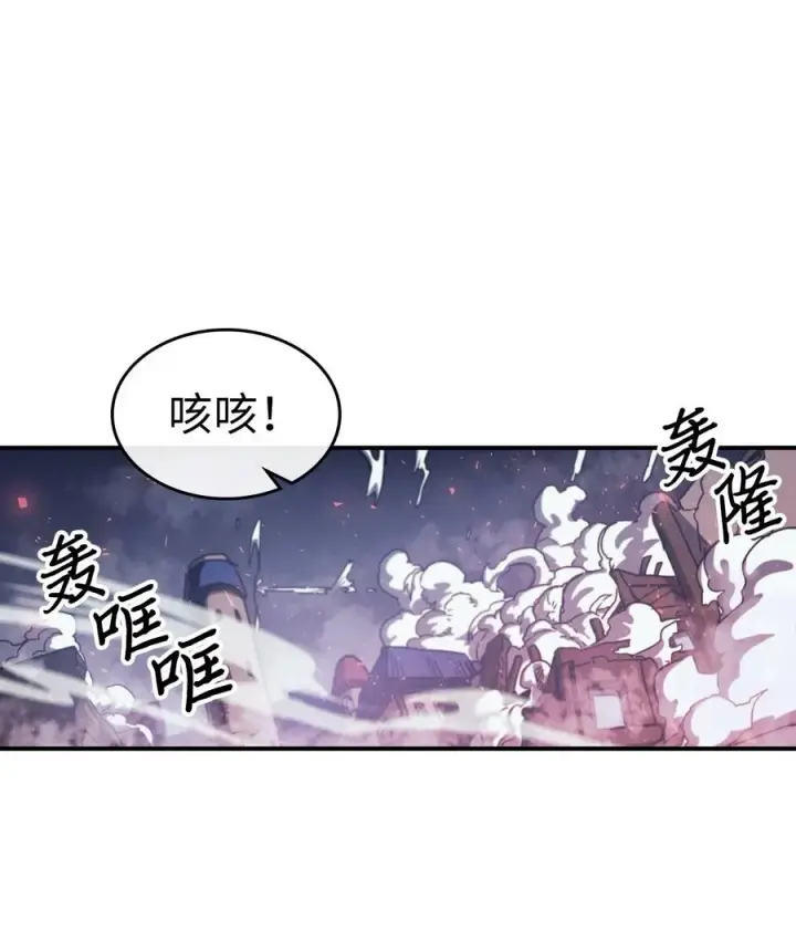 漫画《归还者的魔法要特别》166 166第2张图