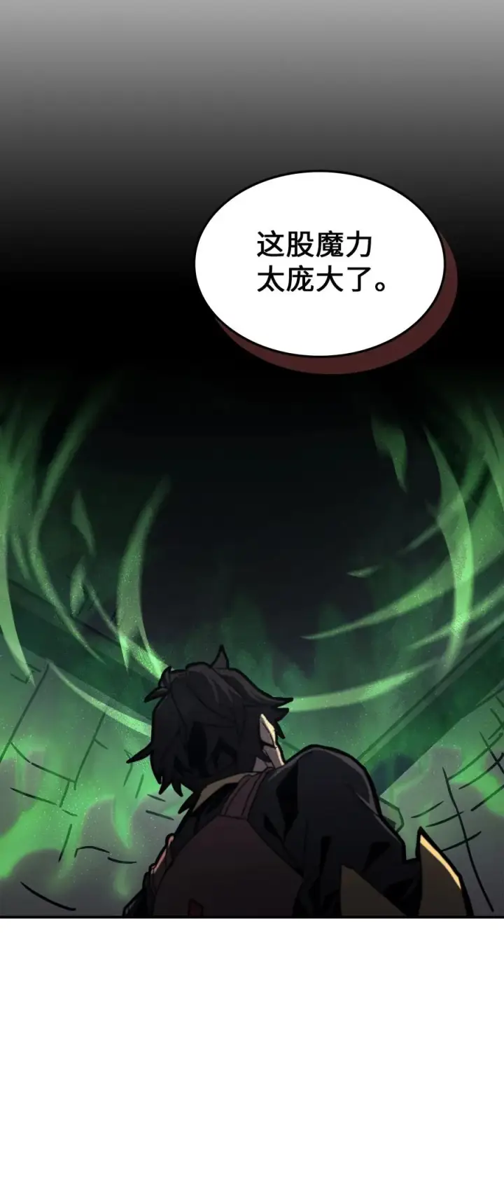 漫画《归还者的魔法要特别》166 166第20张图