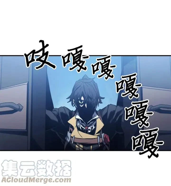 漫画《归还者的魔法要特别》166 166第22张图