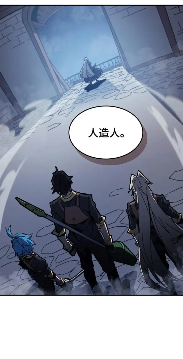 漫画《归还者的魔法要特别》166 166第24张图