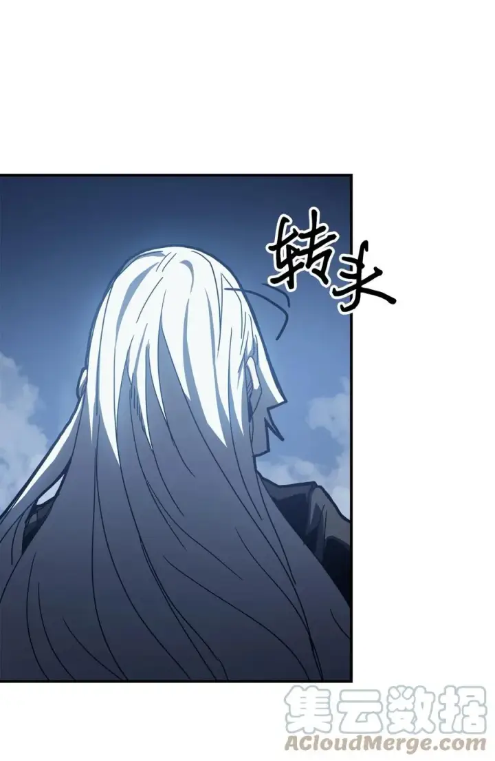 漫画《归还者的魔法要特别》166 166第25张图