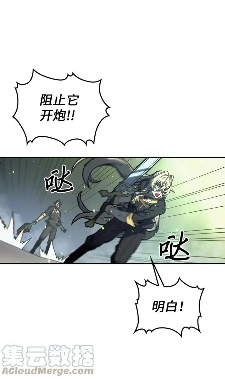 漫画《归还者的魔法要特别》166 166第28张图