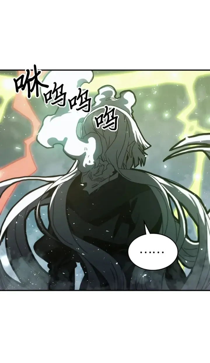漫画《归还者的魔法要特别》166 166第30张图
