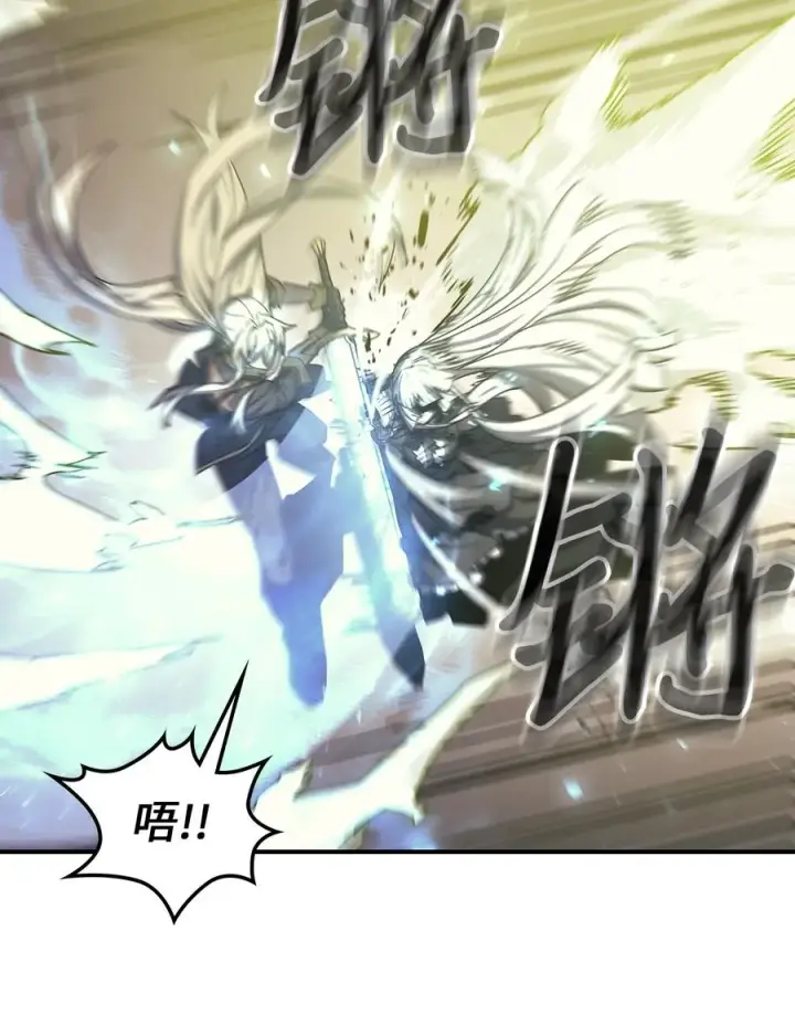 漫画《归还者的魔法要特别》166 166第32张图