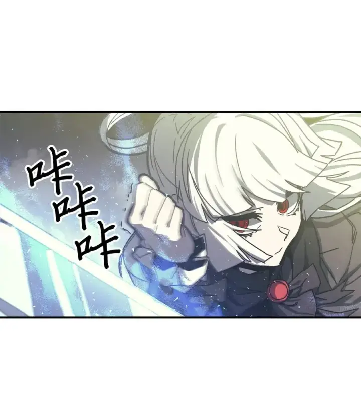 漫画《归还者的魔法要特别》166 166第33张图