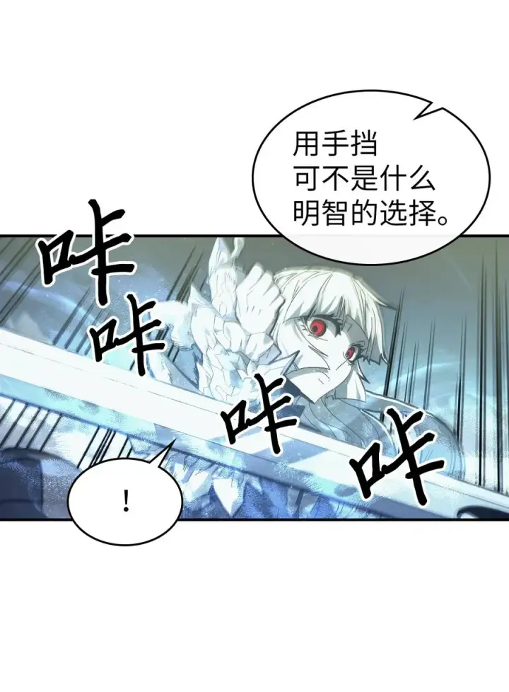 漫画《归还者的魔法要特别》166 166第35张图