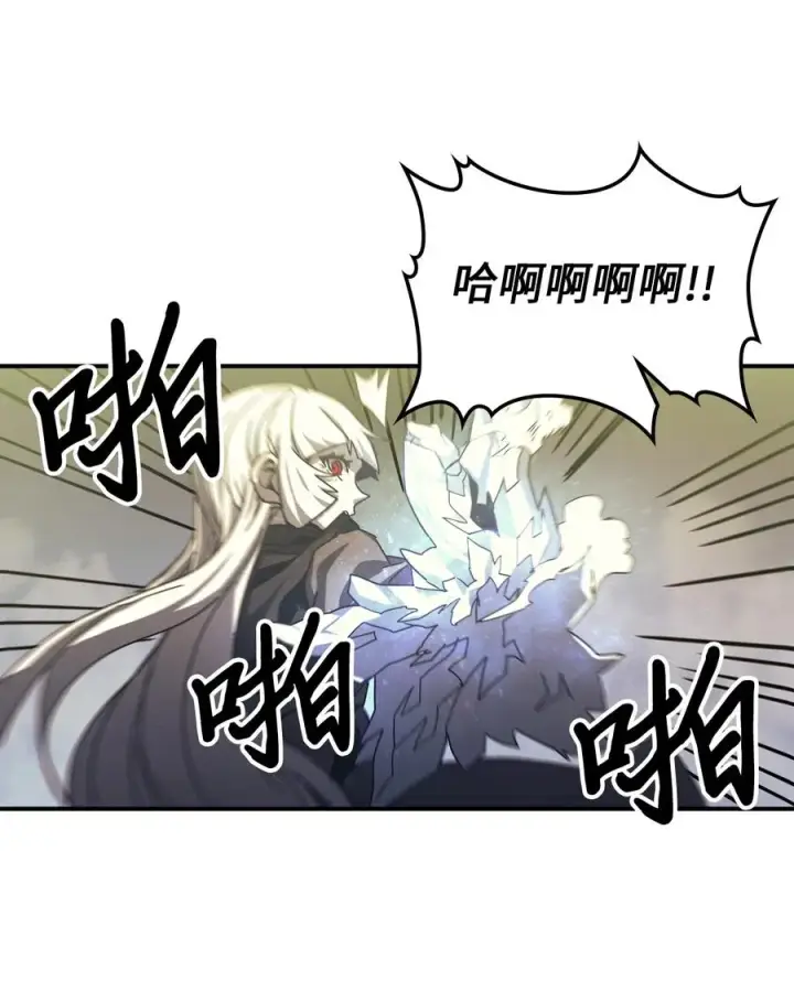 漫画《归还者的魔法要特别》166 166第36张图