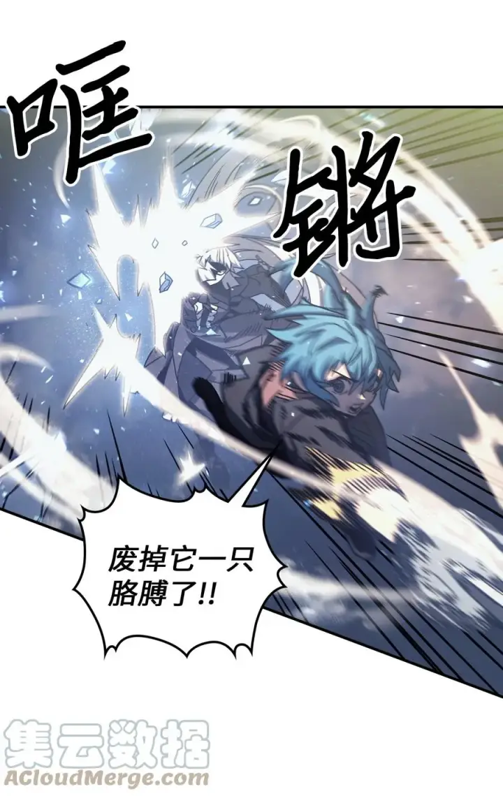 漫画《归还者的魔法要特别》166 166第37张图