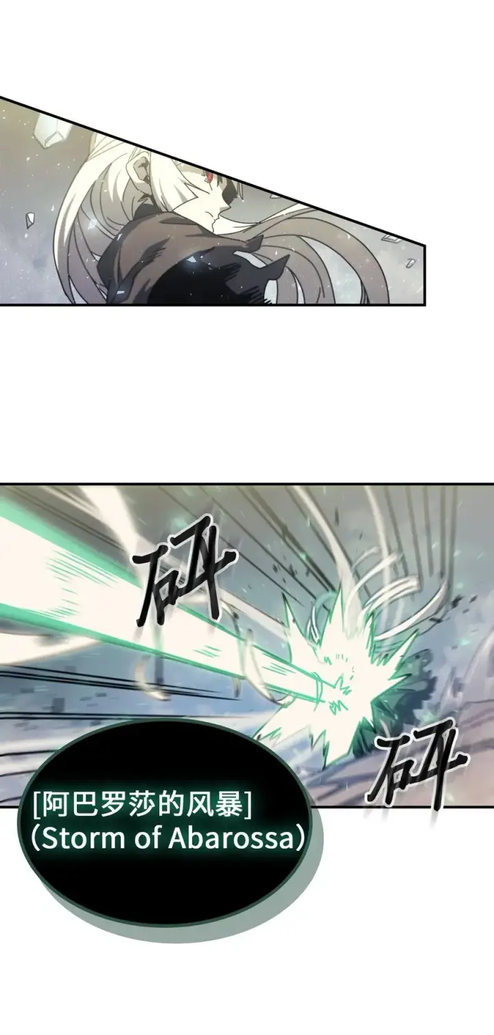 漫画《归还者的魔法要特别》166 166第38张图