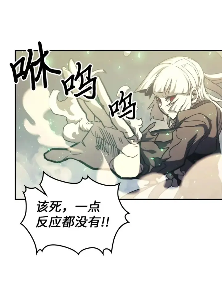 漫画《归还者的魔法要特别》166 166第39张图