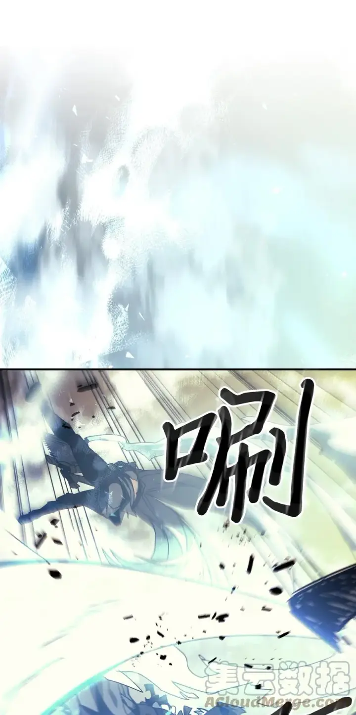漫画《归还者的魔法要特别》166 166第43张图