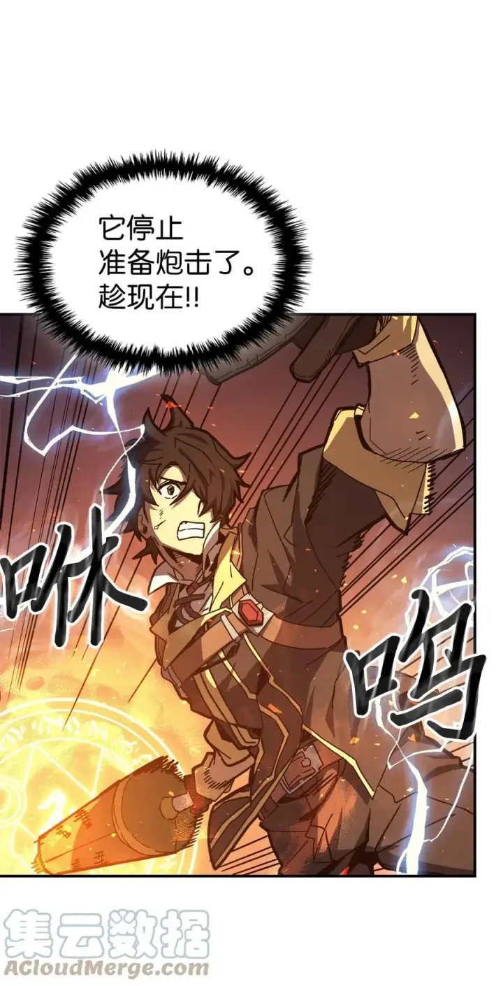 漫画《归还者的魔法要特别》166 166第49张图