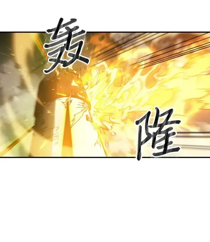 漫画《归还者的魔法要特别》166 166第53张图