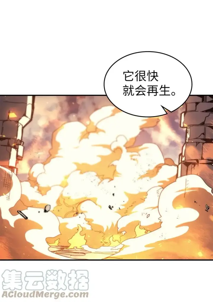 漫画《归还者的魔法要特别》166 166第55张图