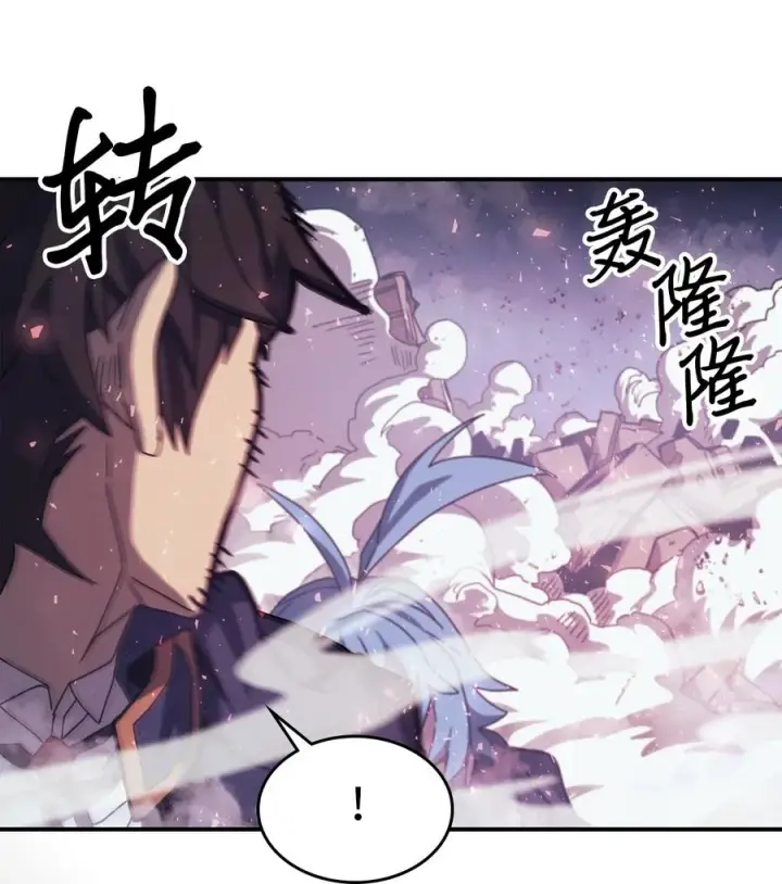 漫画《归还者的魔法要特别》166 166第6张图