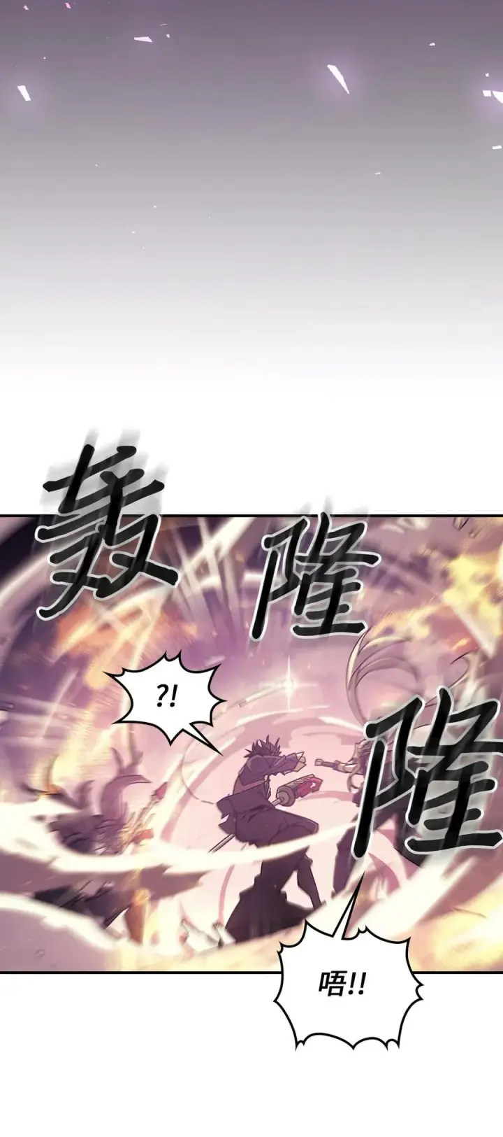 漫画《归还者的魔法要特别》166 166第62张图