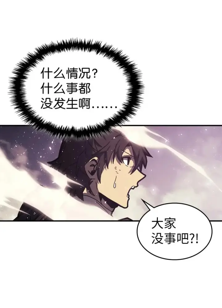 漫画《归还者的魔法要特别》166 166第63张图