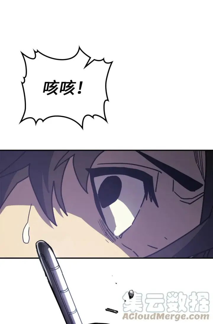 漫画《归还者的魔法要特别》166 166第64张图
