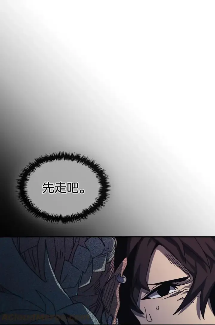 漫画《归还者的魔法要特别》166 166第7张图