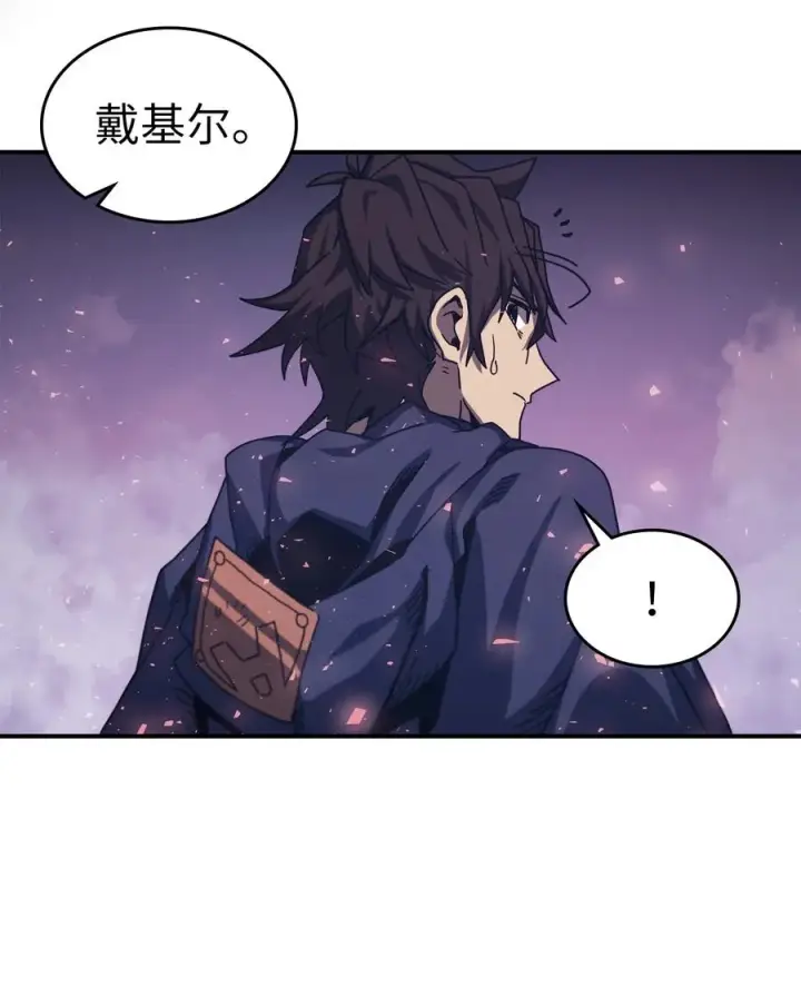 漫画《归还者的魔法要特别》166 166第9张图