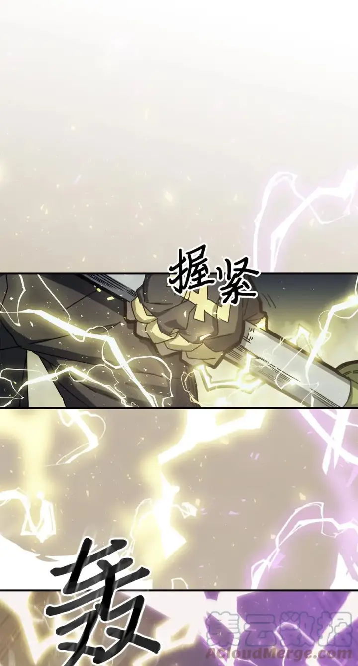 漫画《归还者的魔法要特别》167 167第13张图