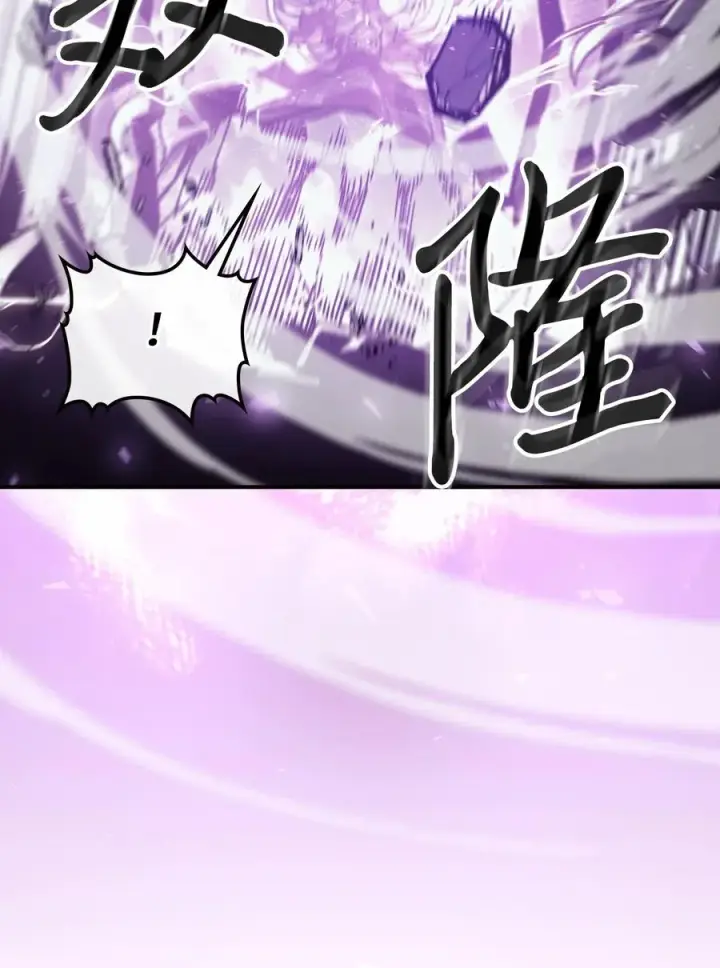 漫画《归还者的魔法要特别》167 167第17张图