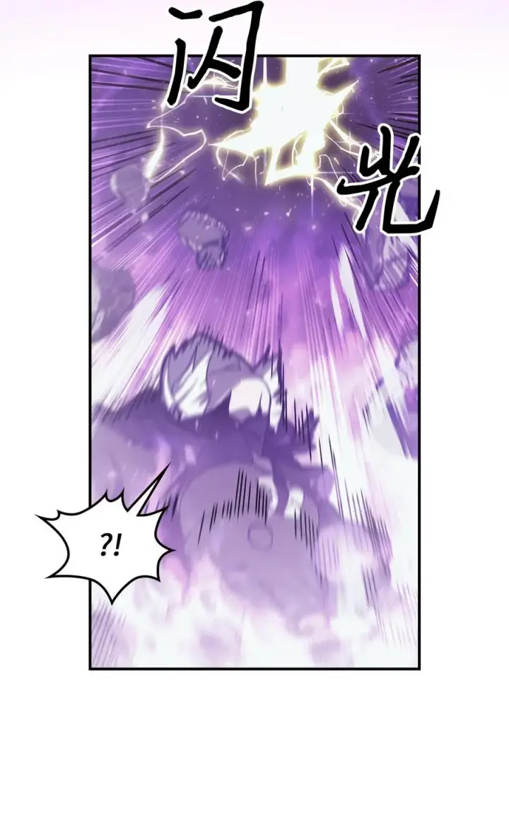 漫画《归还者的魔法要特别》167 167第18张图
