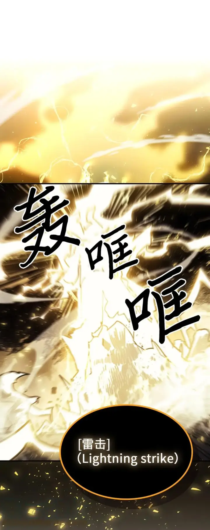 漫画《归还者的魔法要特别》167 167第19张图