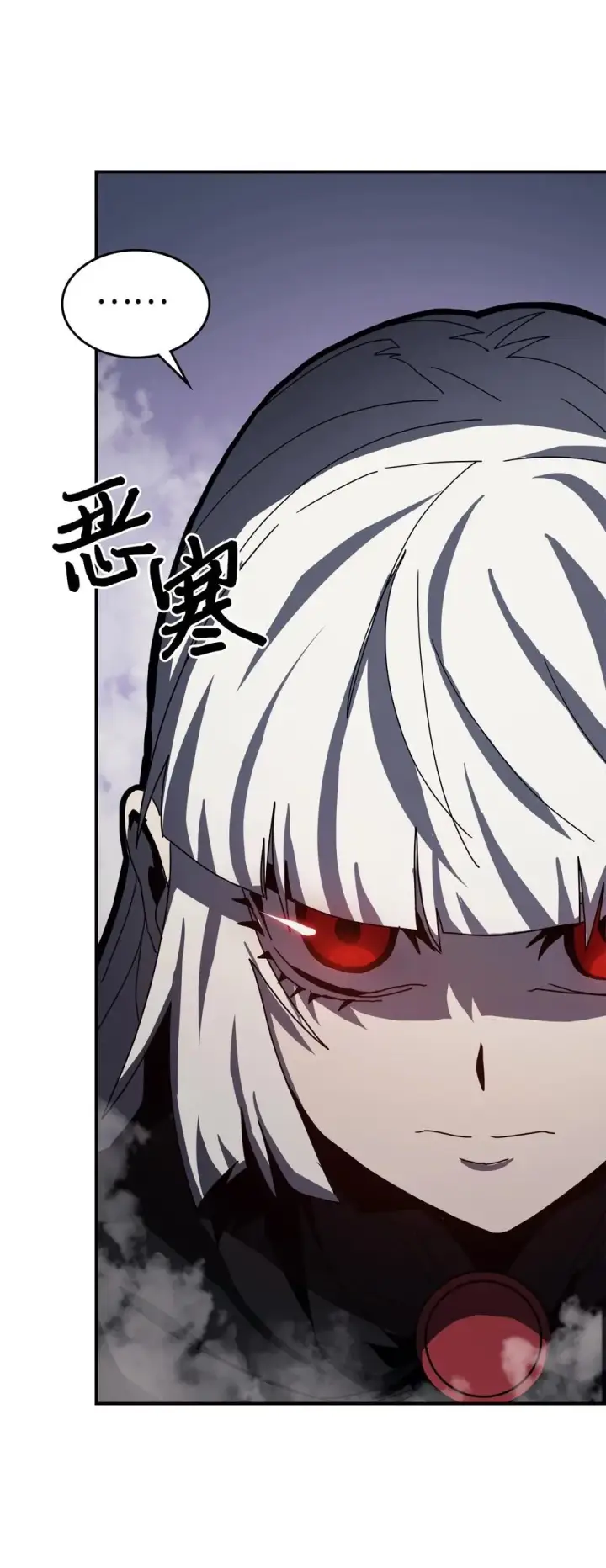 漫画《归还者的魔法要特别》167 167第26张图