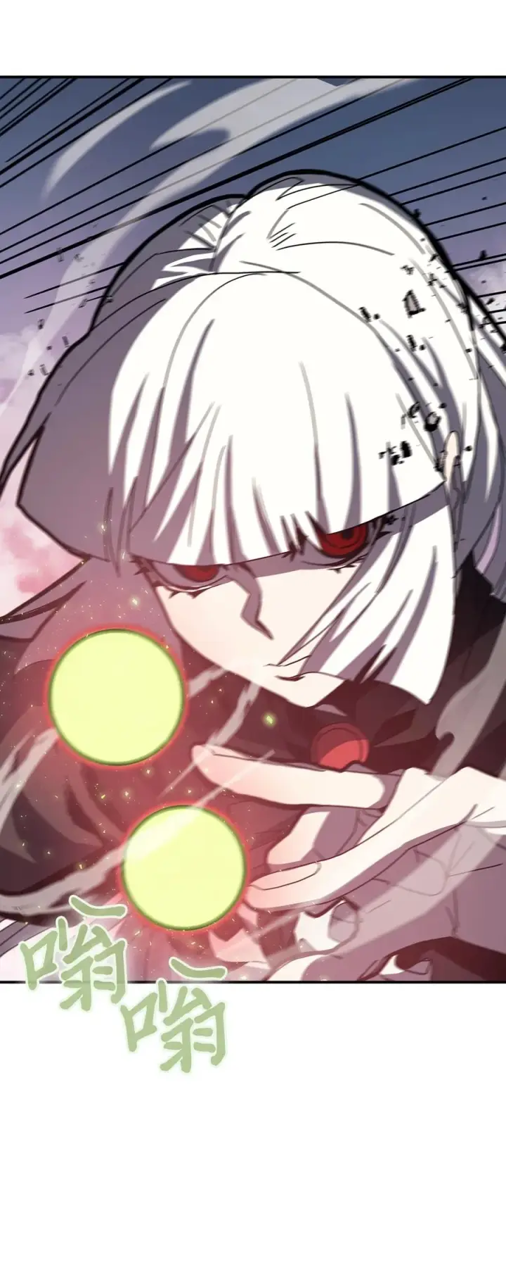 漫画《归还者的魔法要特别》167 167第29张图