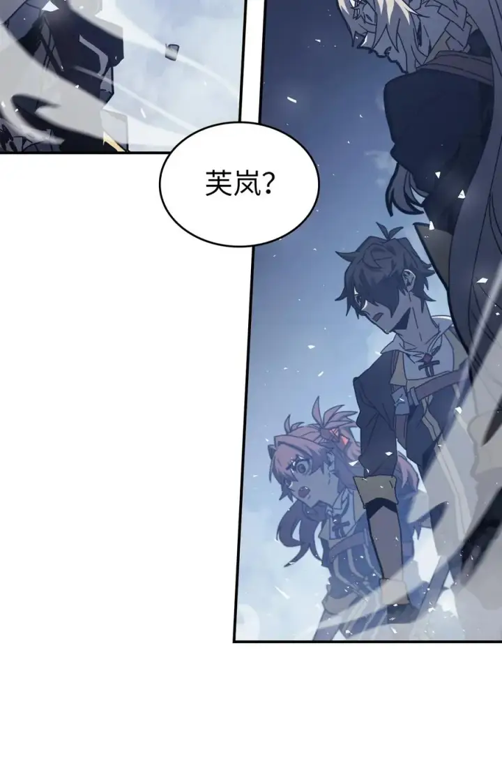漫画《归还者的魔法要特别》167 167第3张图