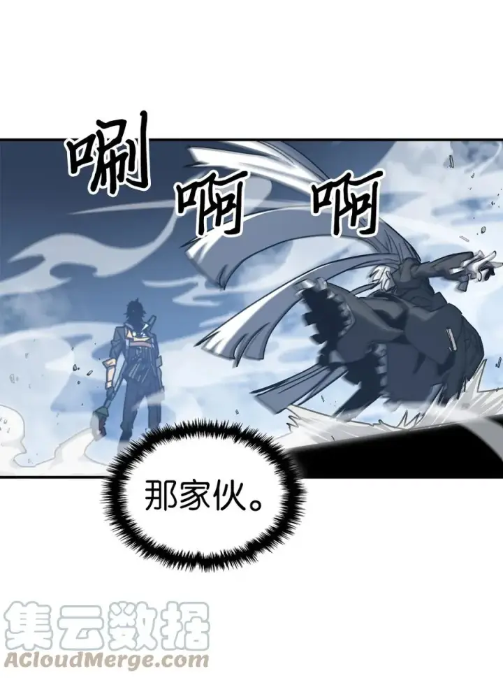 漫画《归还者的魔法要特别》167 167第34张图