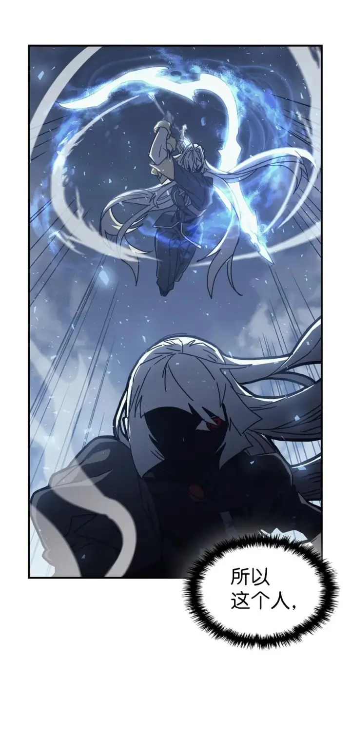 漫画《归还者的魔法要特别》167 167第35张图
