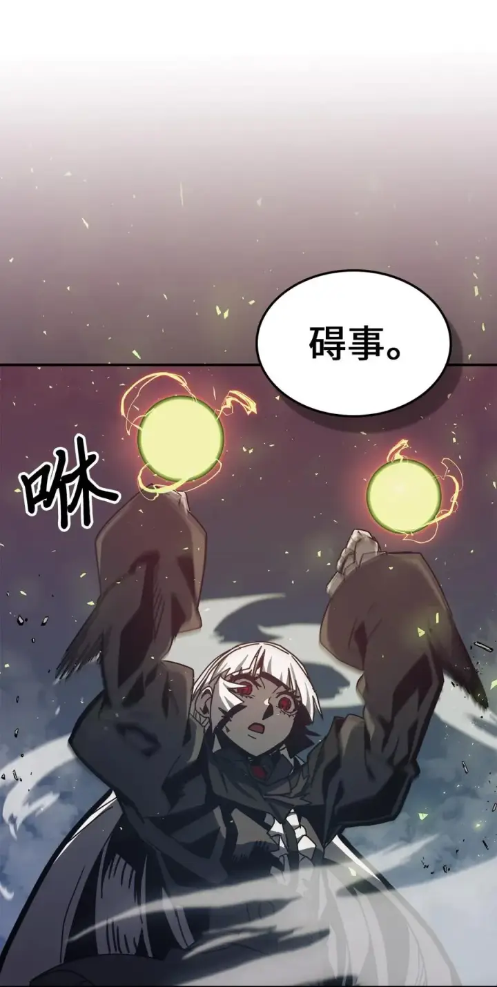 漫画《归还者的魔法要特别》167 167第36张图