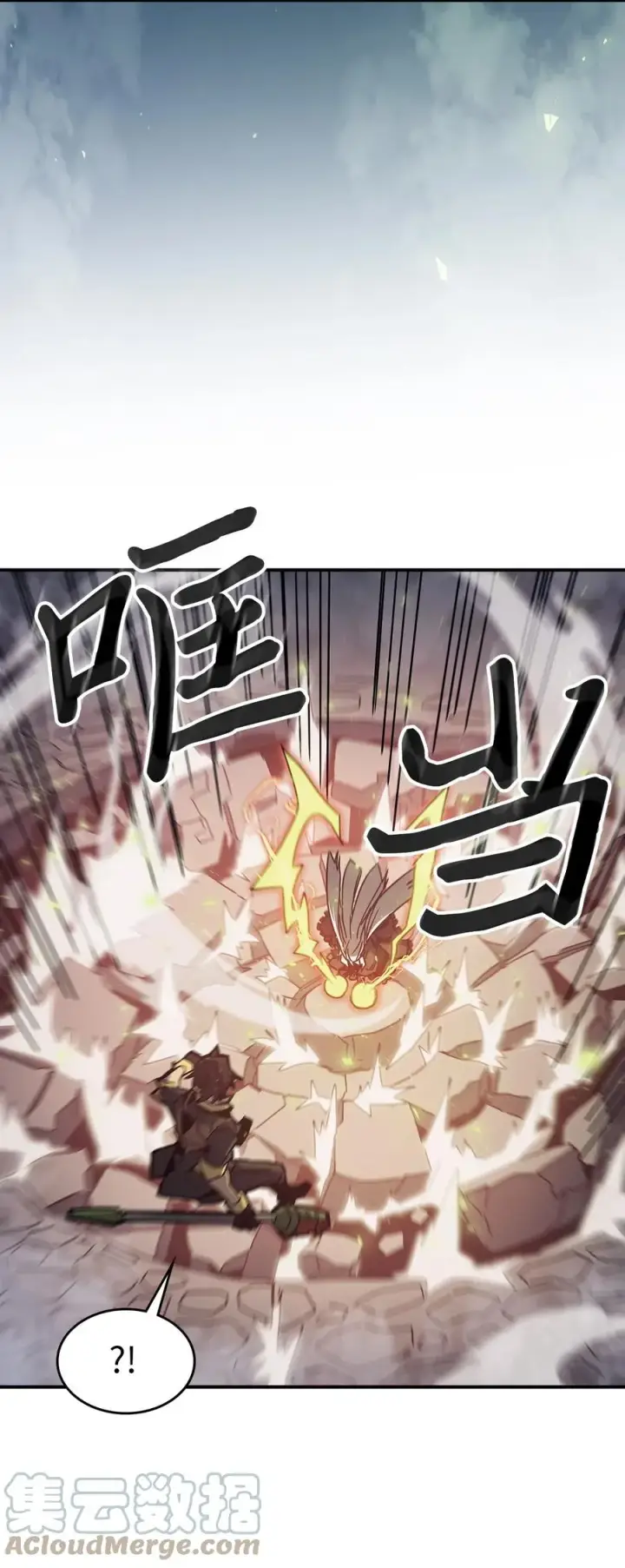 漫画《归还者的魔法要特别》167 167第37张图