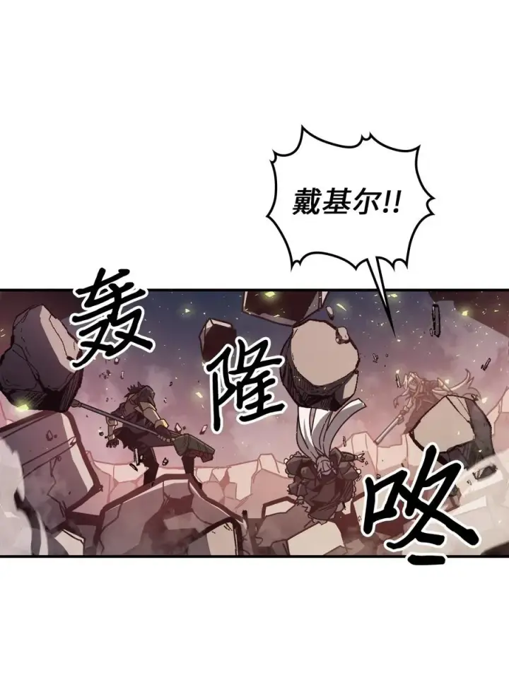漫画《归还者的魔法要特别》167 167第38张图
